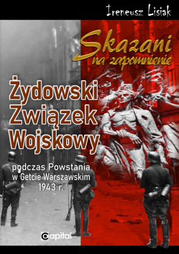 Skazani na zapomnienie. Żydowski Związek Wojskowy - Ireneusz T. Lisiak